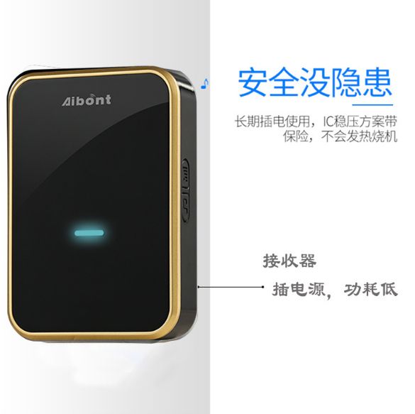 无线门铃数码音乐门铃产品图