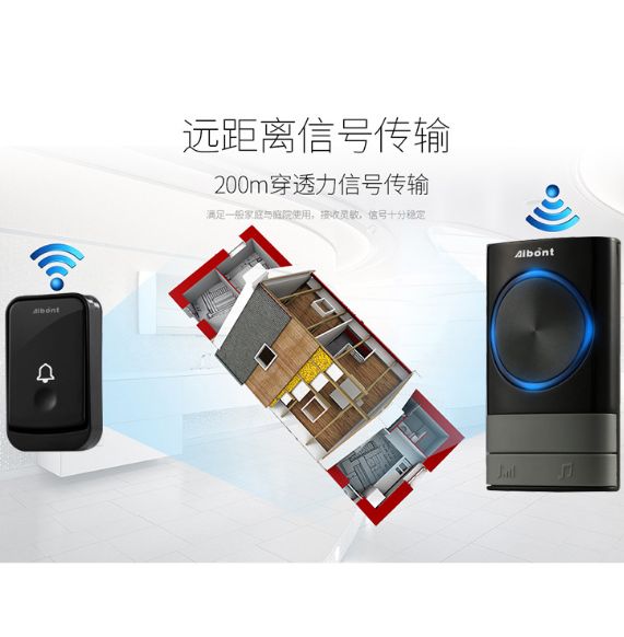 家用无线门铃产品图