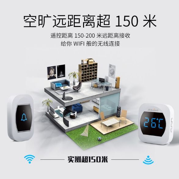 门铃实物图