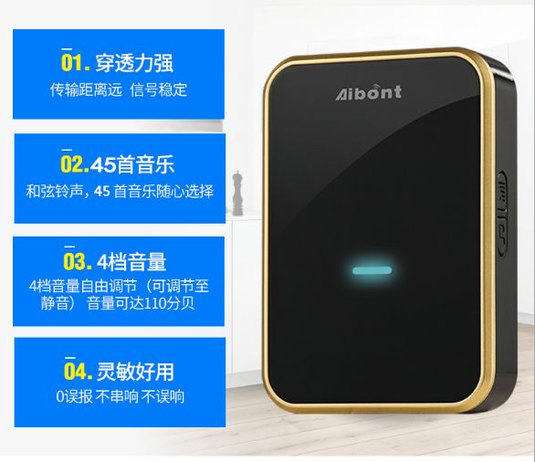 无线门铃数码音乐门铃细节图