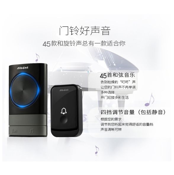 家用无线门铃细节图
