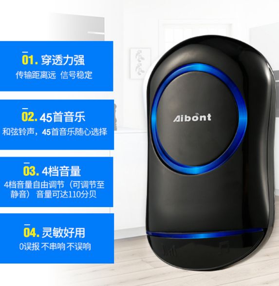 门铃实物图