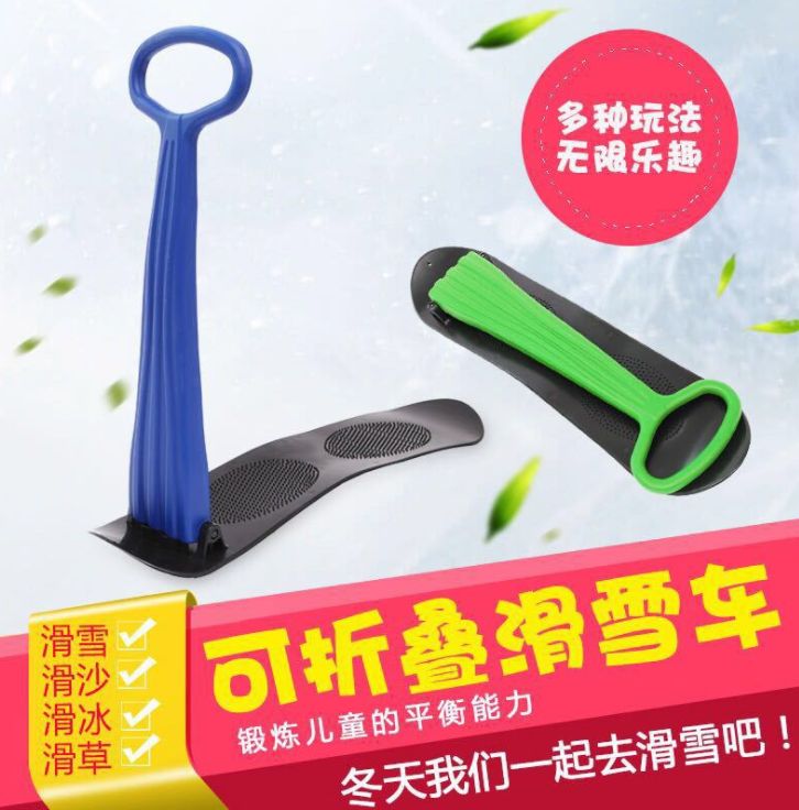 Stand-up foldable ski bike skis