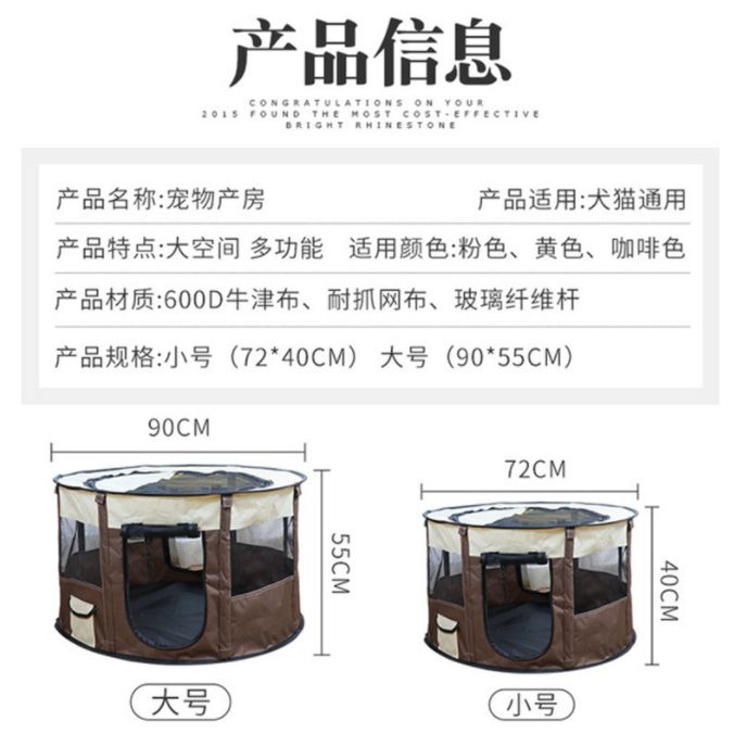 Pet tent dog breeding box Application Scenario