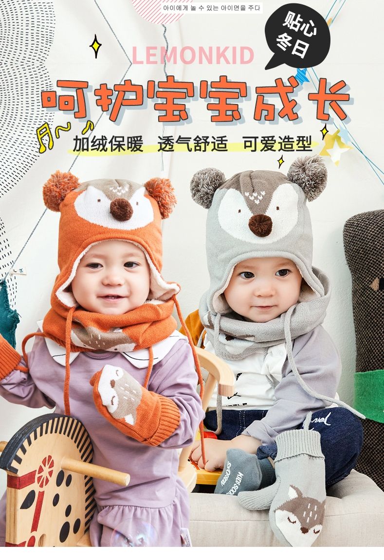 Woolly Hat Industry Children's Cartoon Three-Piece Hat Scarf Gloves Knitted Hat Small Fox Woolen Hat Specification drawing