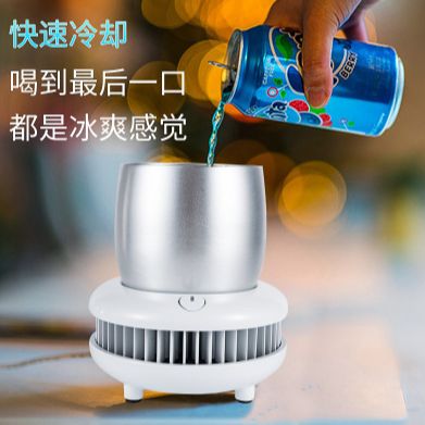 Cooling cup Cooling cup Cold cooling cup cold water bottle