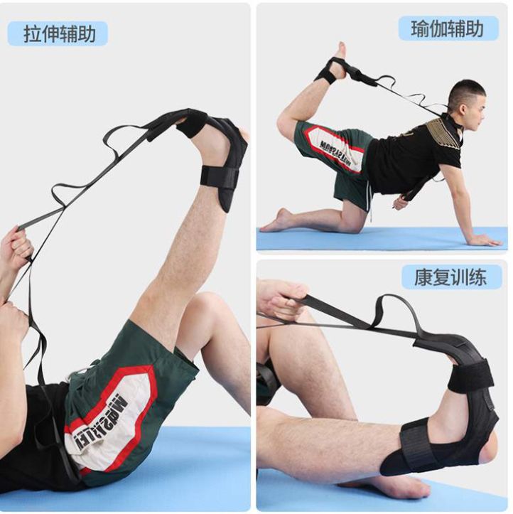 Rehabilitation stretcher straps to assist ankle ligament stretchers
