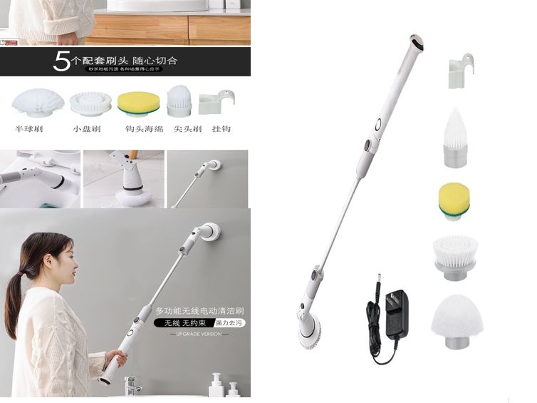 New wireless electric cleaning brush