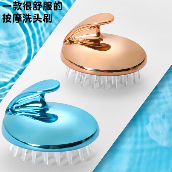 Shampoo accessories Adult men and women shampoo brush head massage brush