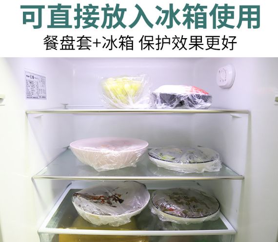 保鲜膜实物图