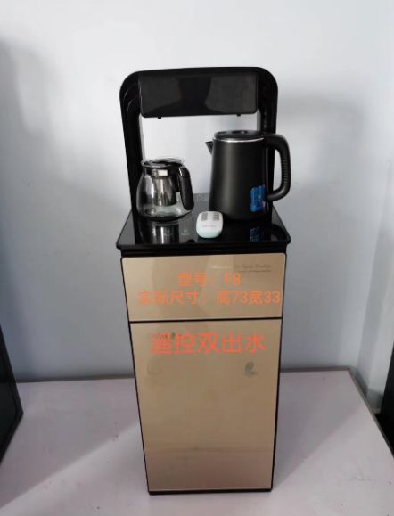 智能茶吧机立式饮水机产品图