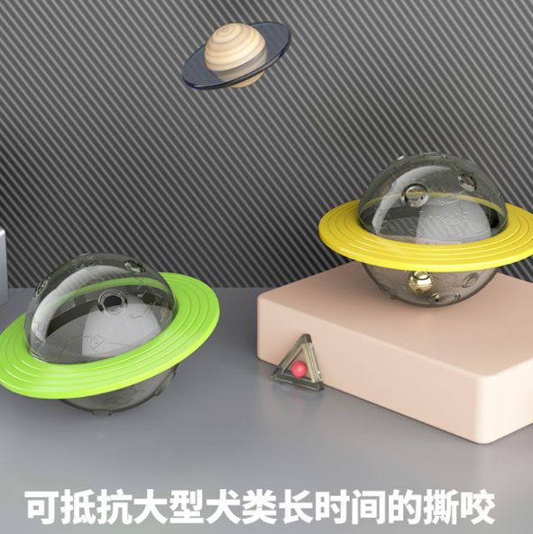 Dog frisbee food leak device Item Picture