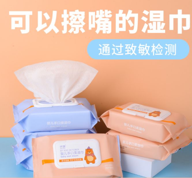 婴儿手口清洁湿巾产品图