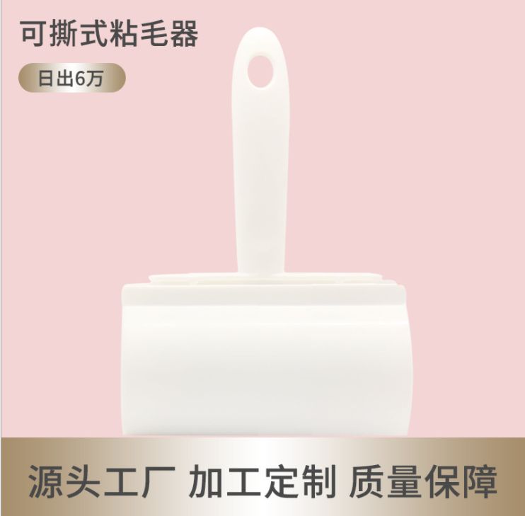 其他居家日用实物图