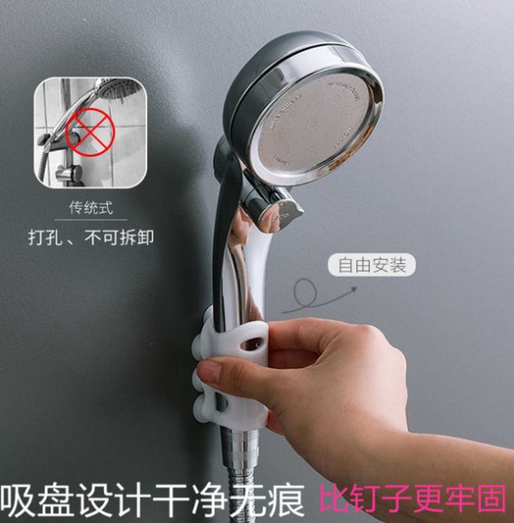 硅胶花洒吸盘花洒支架淋浴器配件热水器喷头浴室吸盘固定底座架