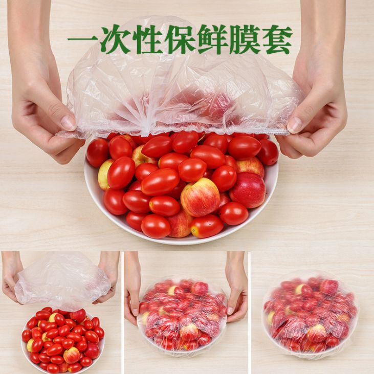 Food cling film Kitchen economy refrigerator refrigerated fruit and vegetable food disposable packaging film