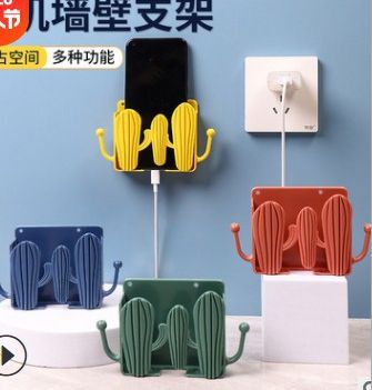 Cactus wall mounted mobile phone TV air conditioning remote control Wall storage box perforation-free shelf bathroom hook