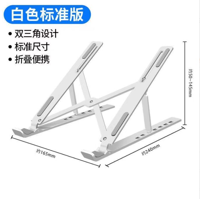桌面支架细节图