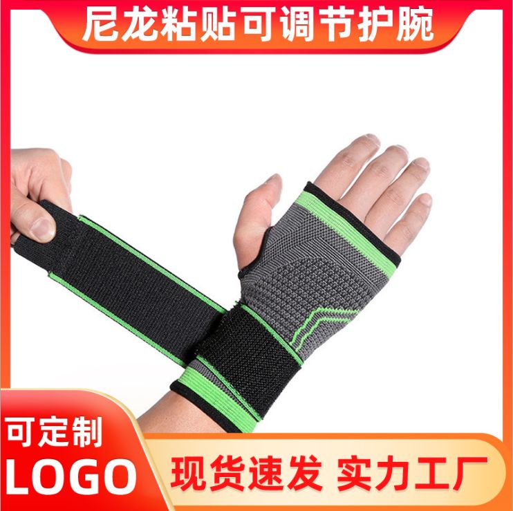 Nylon paste adjustable palm hand brace wrist brace Spot wholesale sporting goods brace wrist brace hand brace