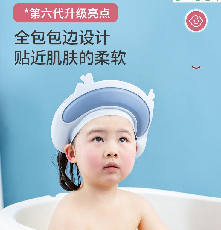 儿童硅胶防水护耳帽