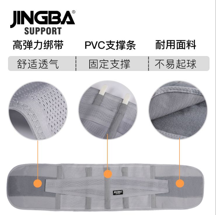 JINGBA SUPPORT Lumbar support, compression lumbar support, weightlifting, fitness, running and basketball protective gear Application Scenario