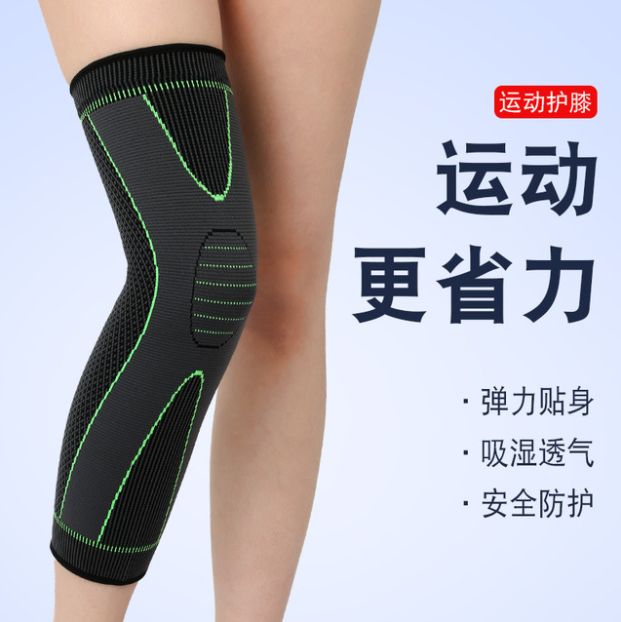 Extended sports knee pads, leg guards, pressure knee pads, breathable double corrugated long knee pads, knitted knee pads, single piece