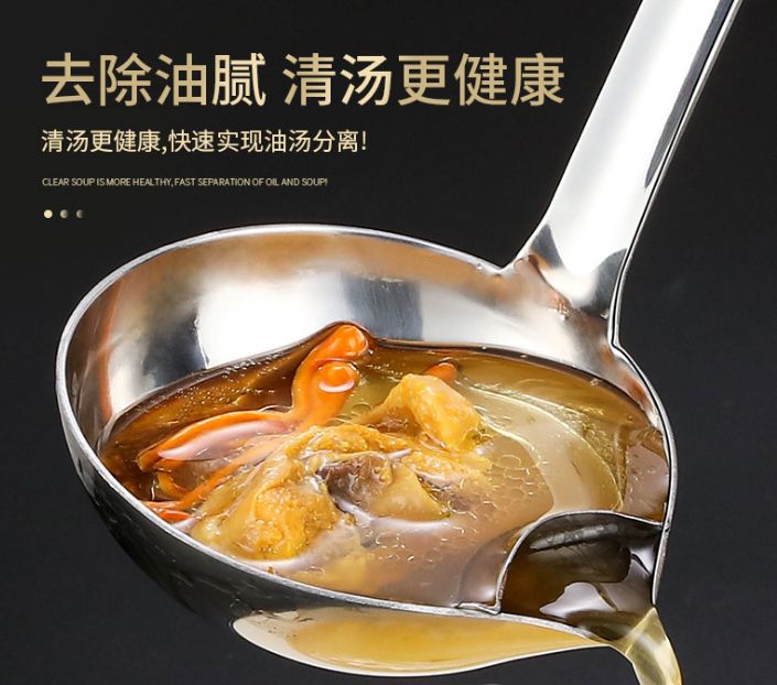 304 stainless steel oil filter spoon new oil separator spoon filter soup spoon leaching spoon skimming spoon oil soup separator spoon