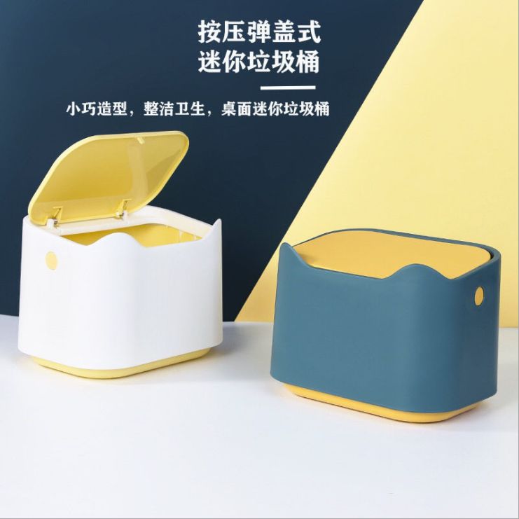 Desktop mini small trash can press Nordic desk waste paper tube creative Japanese home small storage bucket