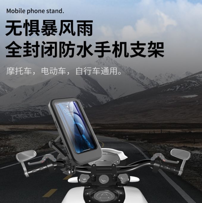 Motorcycle waterproof phone stand Takeaway rider Waterproof handlebar navigation stand details Picture