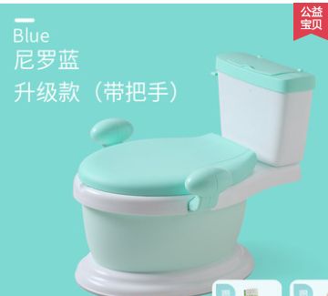 مرحاض الطفل Item Picture