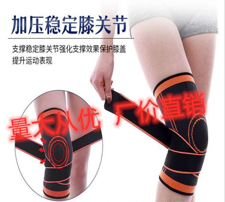 Sports knee pads, outdoor basketball cycling protective gear, breathable and lightweight knitted compression strap knee pads