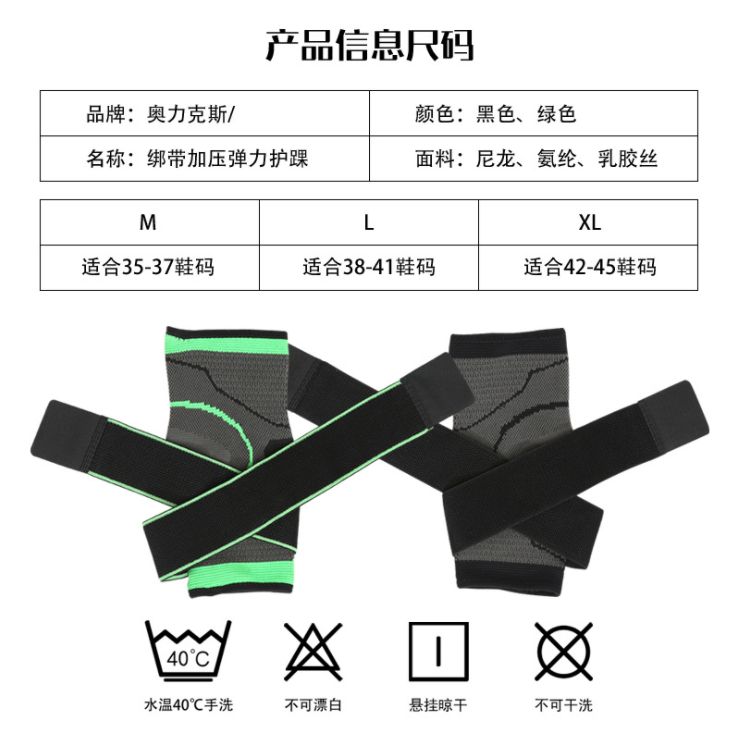 Ankle protection, outdoor mountain climbing, basketball, running ankle protection, sports protective gear Application Scenario