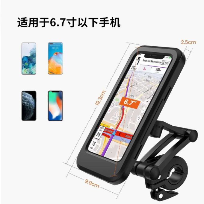 Motorcycle waterproof phone stand Takeaway rider Waterproof handlebar navigation stand full figure