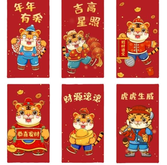 10 creative red envelopes