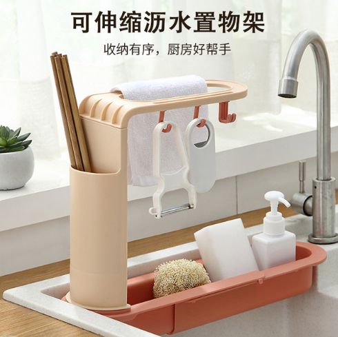 New kitchen sink rack