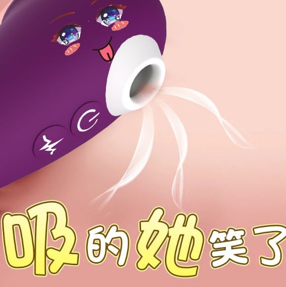 新款吮潮可弯曲逗女性用品
