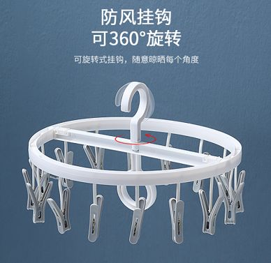 Double windproof foldable sock rack