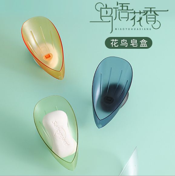 新款免打孔肥皂
