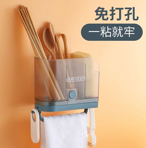Kitchen separate chopsticks container