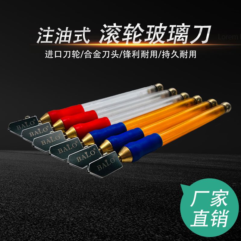 Cutting Thick Tile Cutting Knife Manual Decoration Home Tile Mirror Glass Knife Multi-Function Roller Diamond Specification drawing