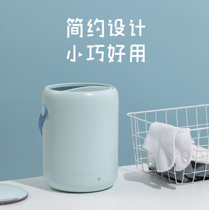 Household turbine sock washer is a smart, small and portable clothing cleaning wonder Application Scenario