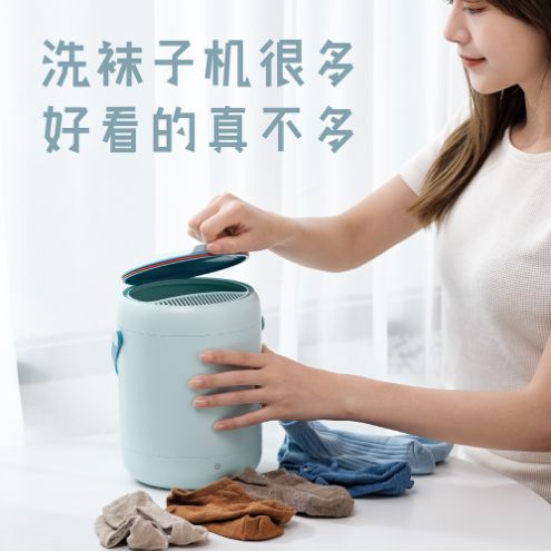 Home turbine sock washer, a smart, small and portable clothing cleaning wonder, a sock and small clothing washing machine details Picture