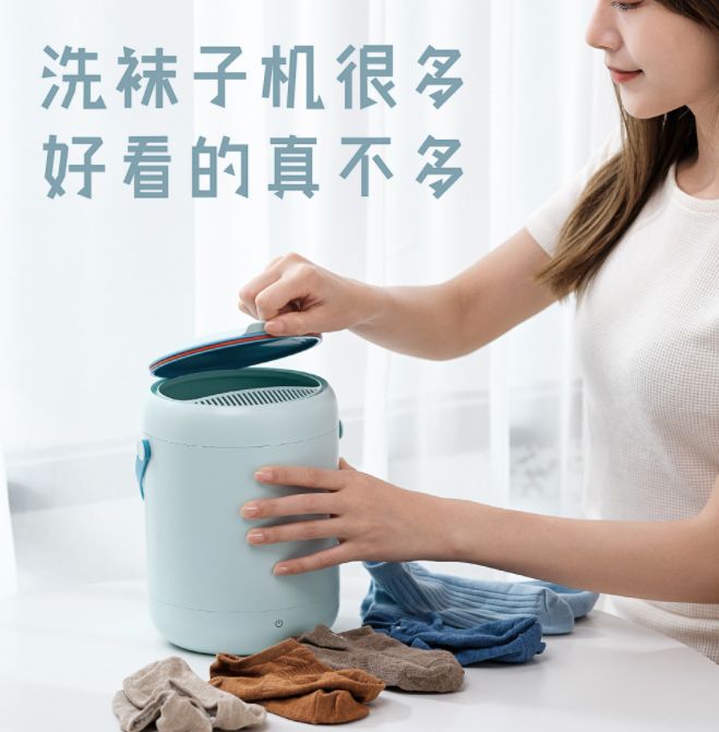 Household turbine sock washer is a smart, small and portable clothing cleaning wonder