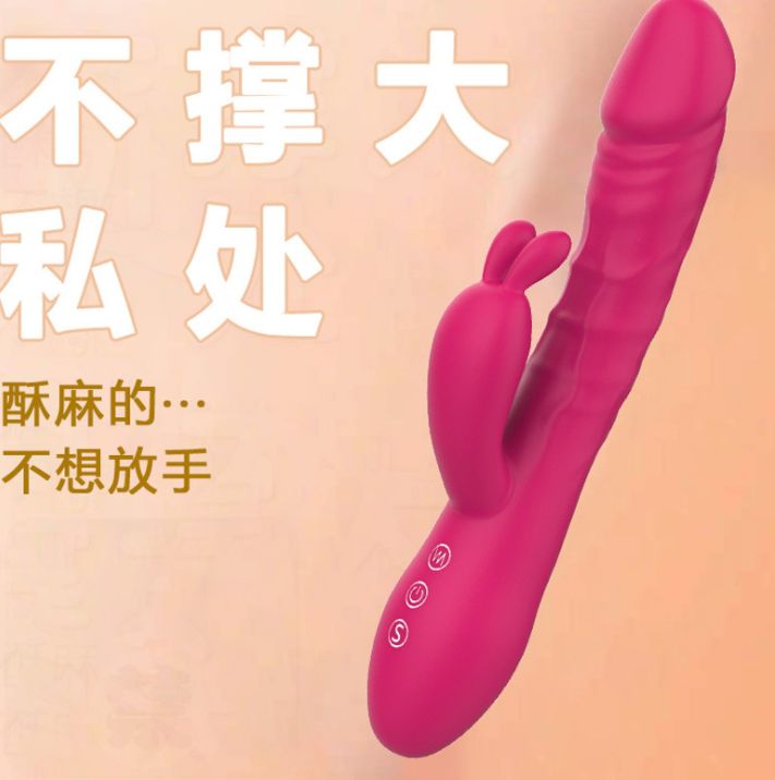 爆款成人情趣用品