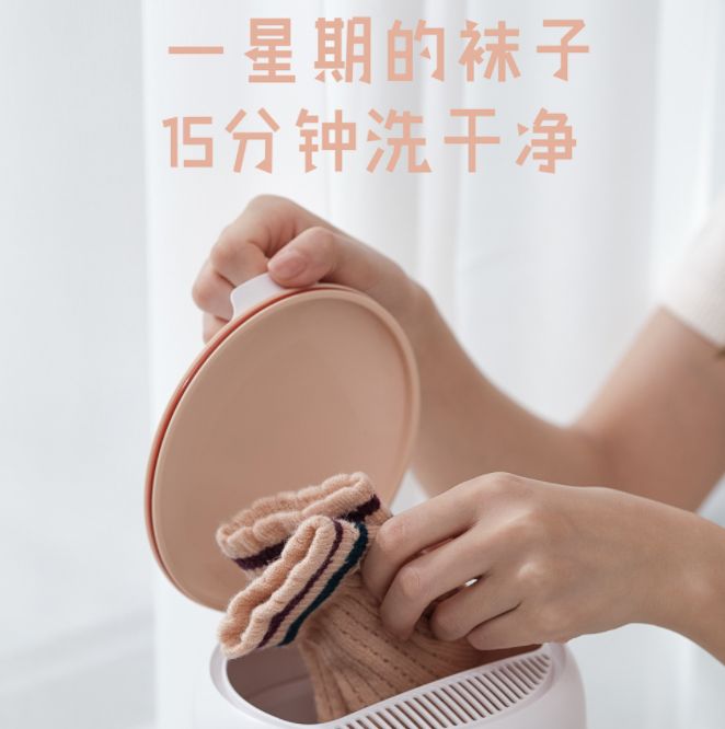 Household turbine sock washer is a smart, small and portable clothing cleaning wonder Specification image