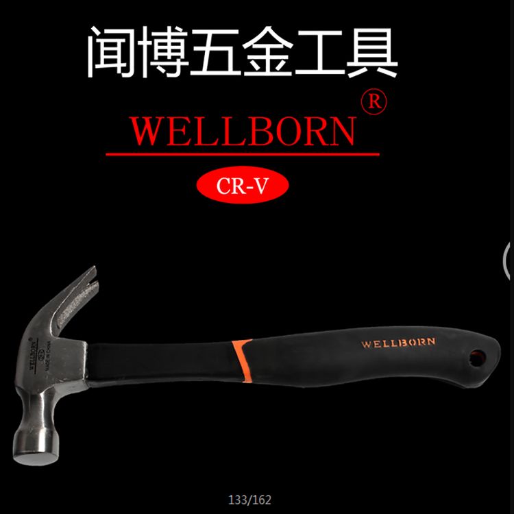 0.5 Wenbo handle claw hammer thumbnail