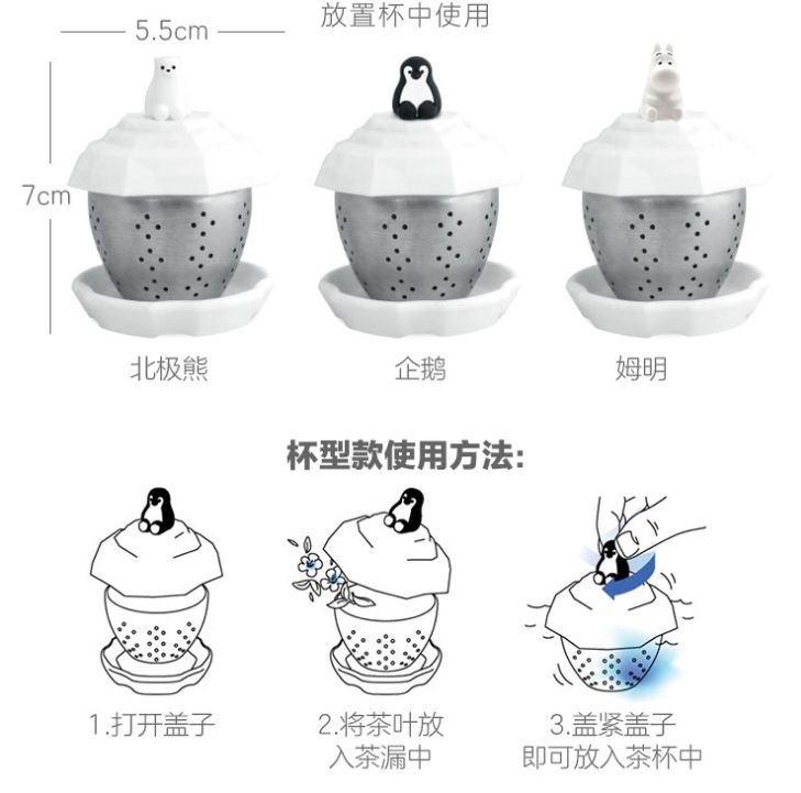 Stainless steel tea strainer details Picture
