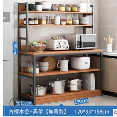 Multi-layer multi-functional storage shelf