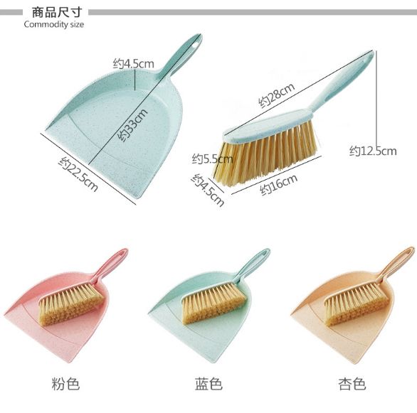 桌面扫把簸箕套装细节图