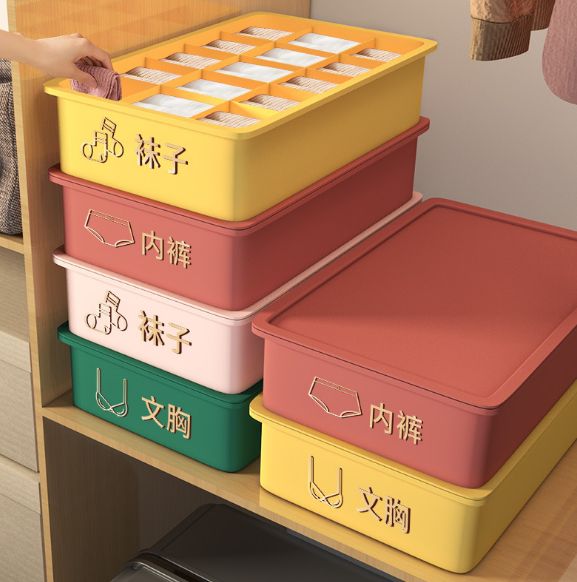 塑料收纳箱